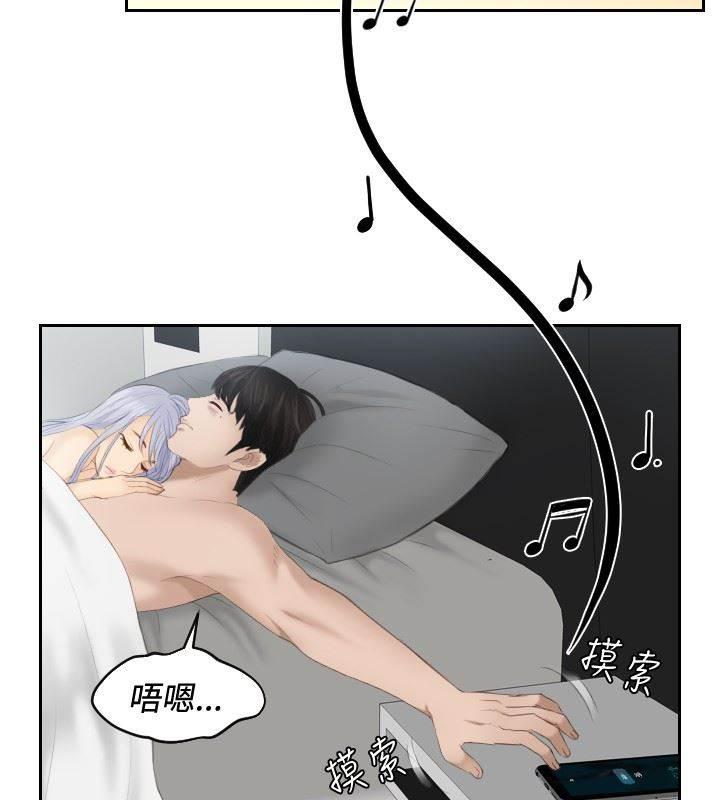 读心社长韩漫全集-第24话 撒娇无删减无遮挡章节图片 