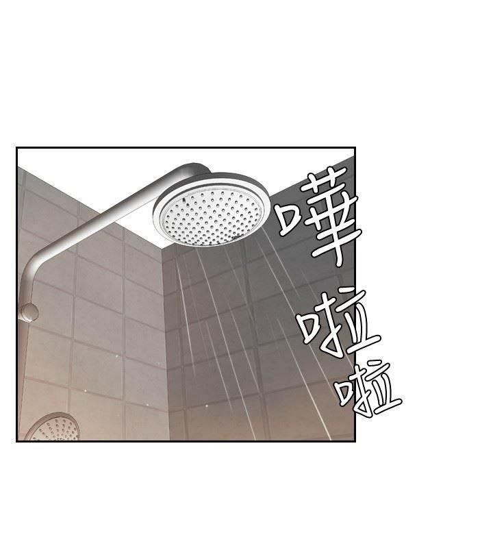 读心社长韩漫全集-第24话 撒娇无删减无遮挡章节图片 