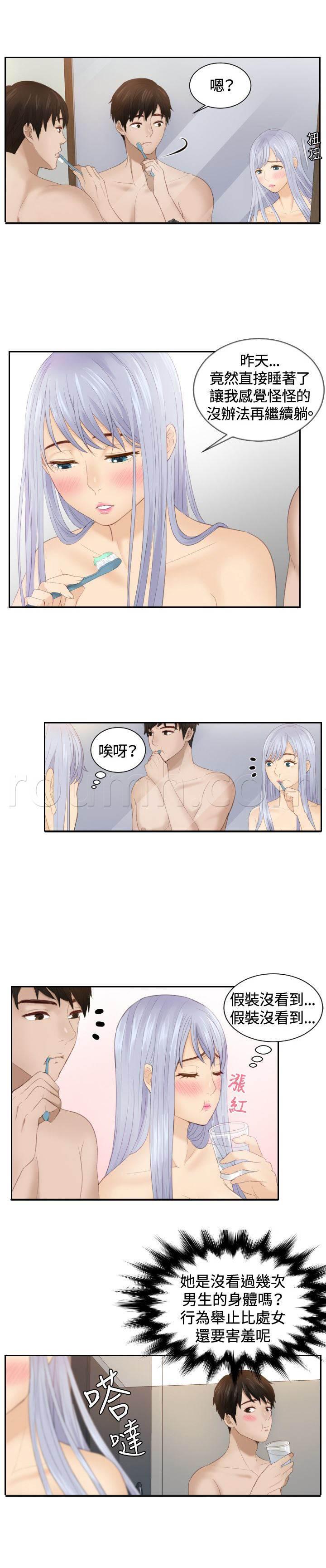 读心社长韩漫全集-第24话 撒娇无删减无遮挡章节图片 