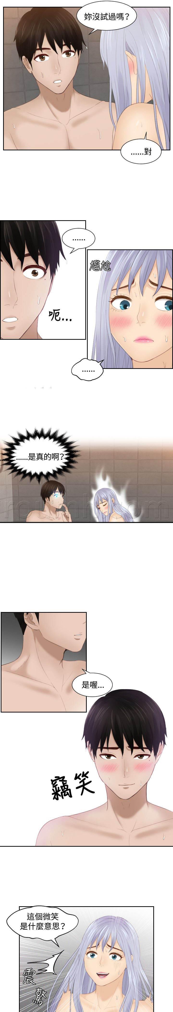 读心社长韩漫全集-第25话 情报费无删减无遮挡章节图片 