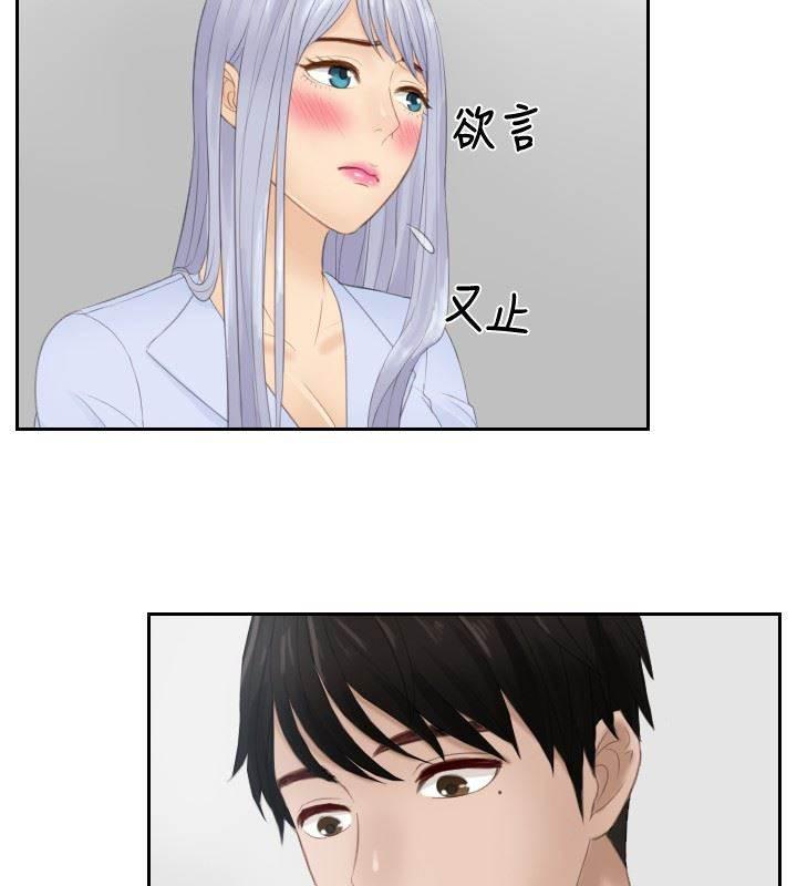 读心社长韩漫全集-第27话 下地狱吧无删减无遮挡章节图片 