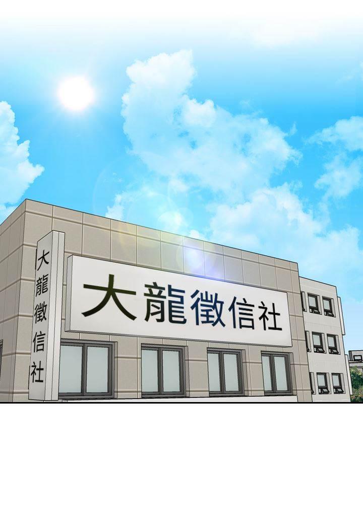 读心社长韩漫全集-第27话 下地狱吧无删减无遮挡章节图片 