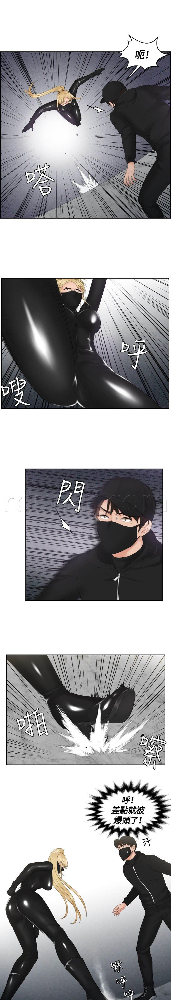 读心社长韩漫全集-第30话 恐怖的女人无删减无遮挡章节图片 