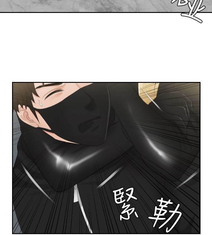 读心社长韩漫全集-第30话 恐怖的女人无删减无遮挡章节图片 