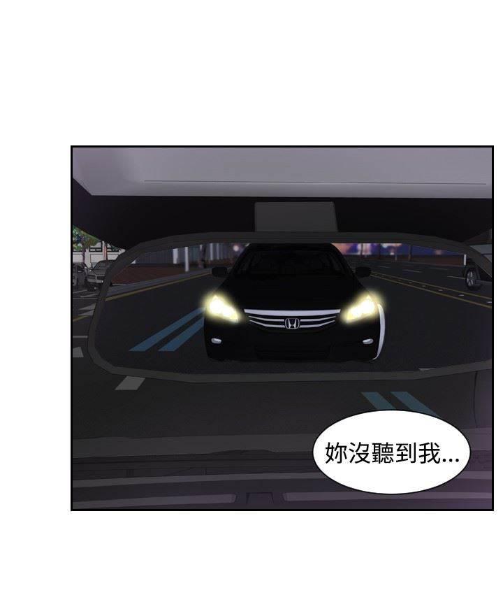读心社长韩漫全集-第31话 勾引无删减无遮挡章节图片 