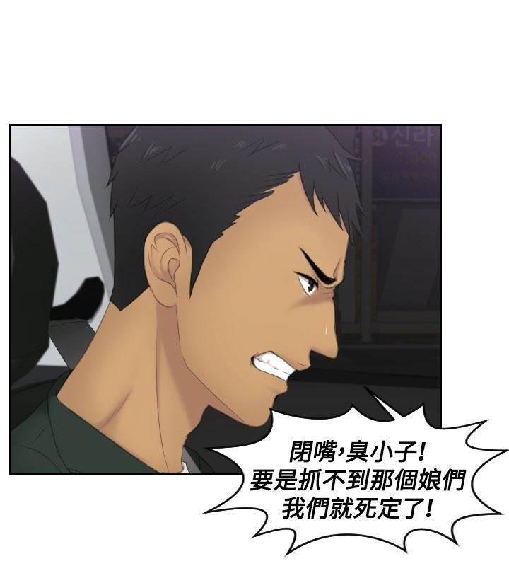读心社长韩漫全集-第31话 勾引无删减无遮挡章节图片 