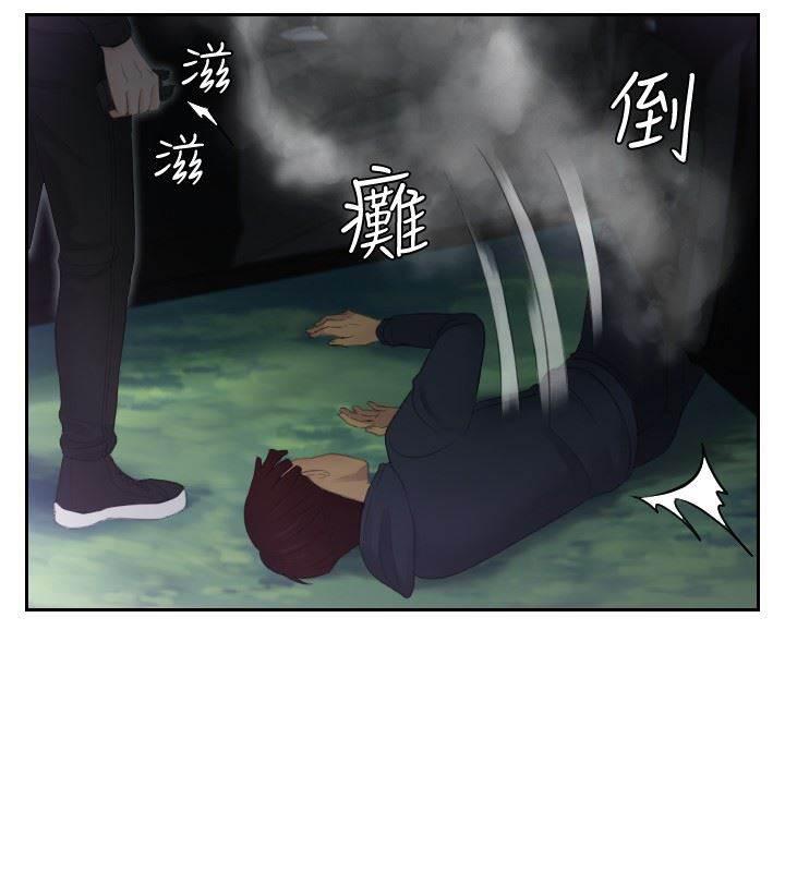 读心社长韩漫全集-第32话 监视无删减无遮挡章节图片 