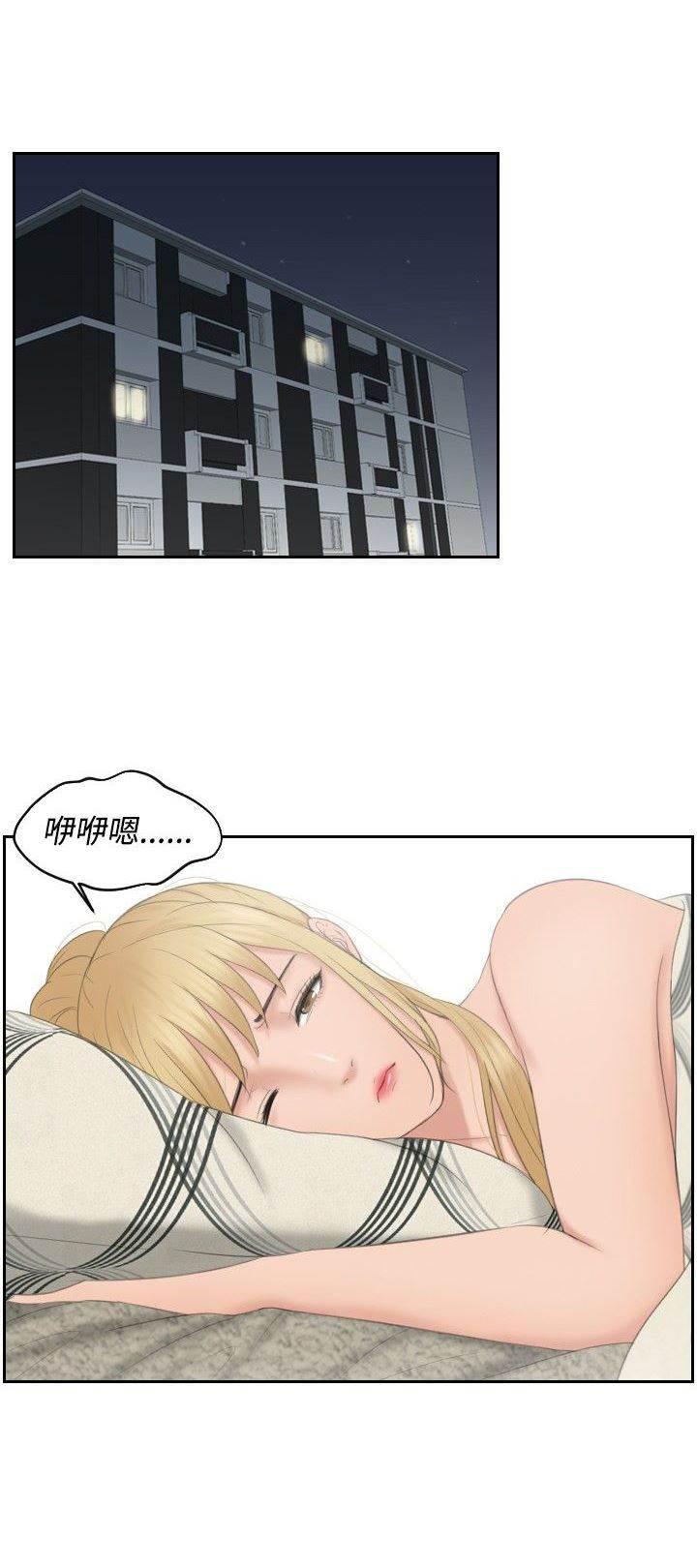读心社长韩漫全集-第35话 第二组调查无删减无遮挡章节图片 