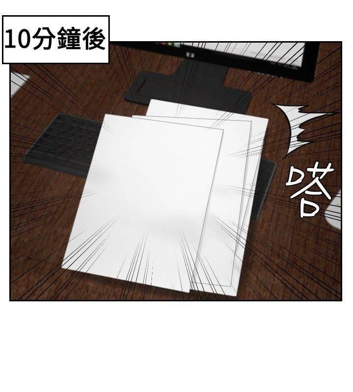 读心社长韩漫全集-第35话 第二组调查无删减无遮挡章节图片 
