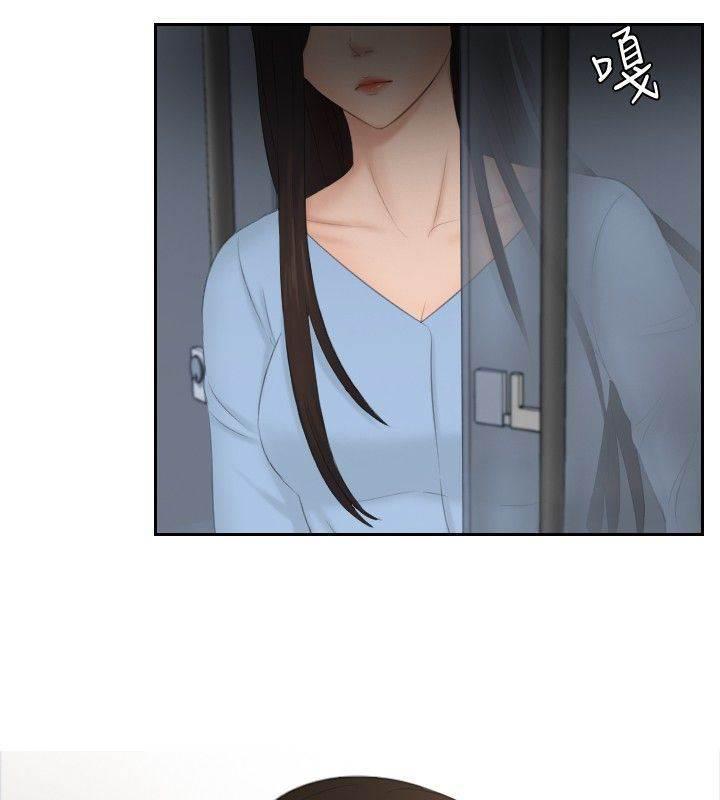 读心社长韩漫全集-第35话 第二组调查无删减无遮挡章节图片 