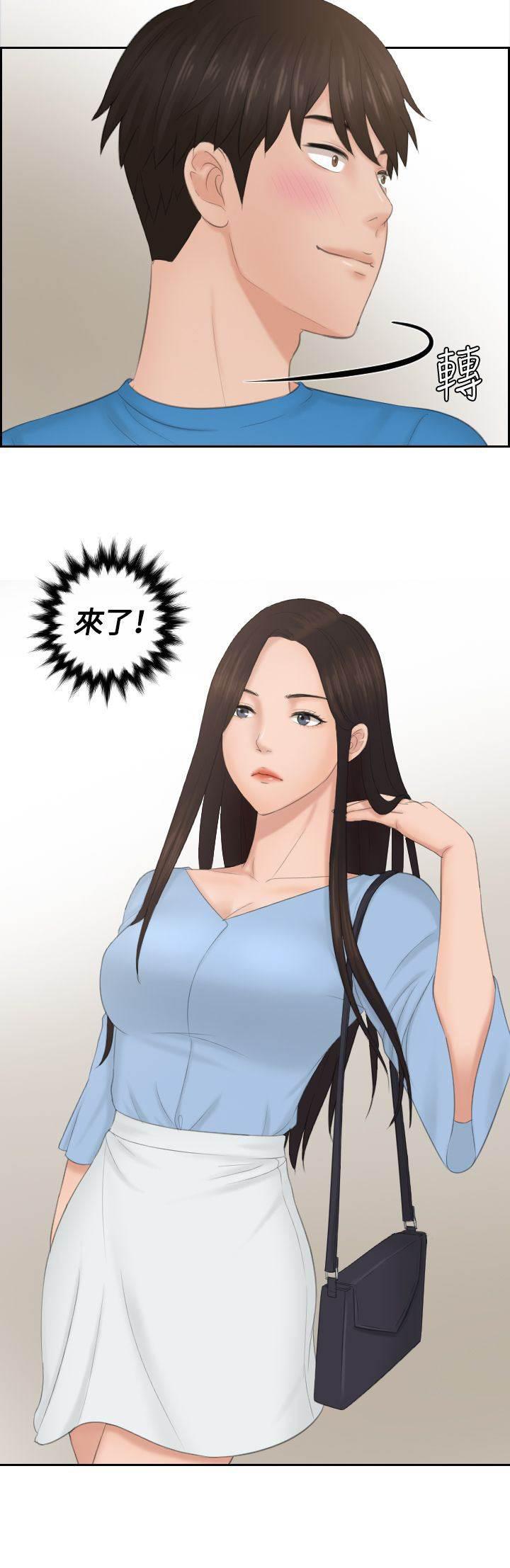读心社长韩漫全集-第35话 第二组调查无删减无遮挡章节图片 