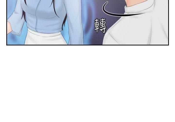 读心社长韩漫全集-第36话 毒品？无删减无遮挡章节图片 