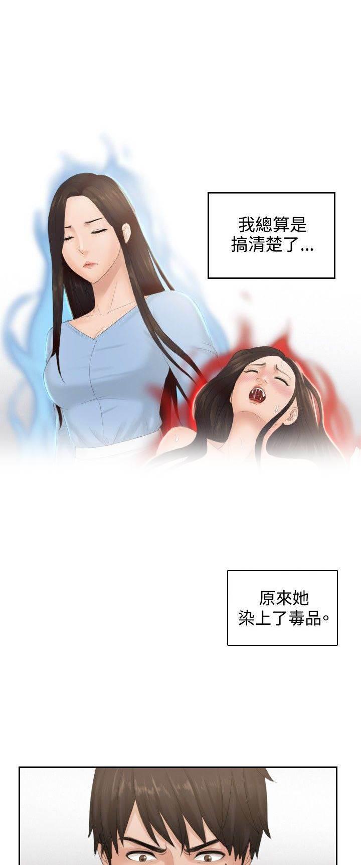 读心社长韩漫全集-第37话 第三组长无删减无遮挡章节图片 