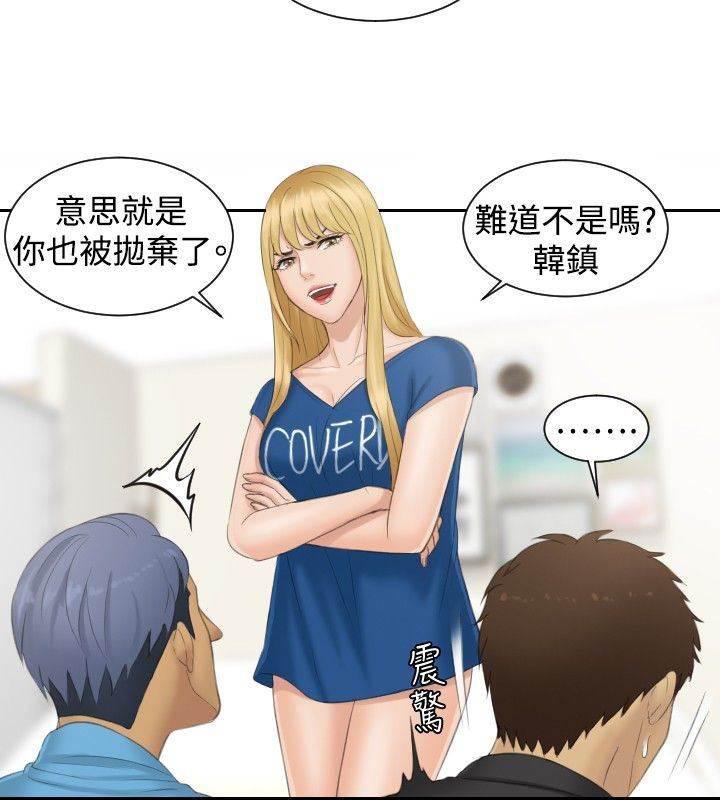 读心社长韩漫全集-第39话 主谋无删减无遮挡章节图片 