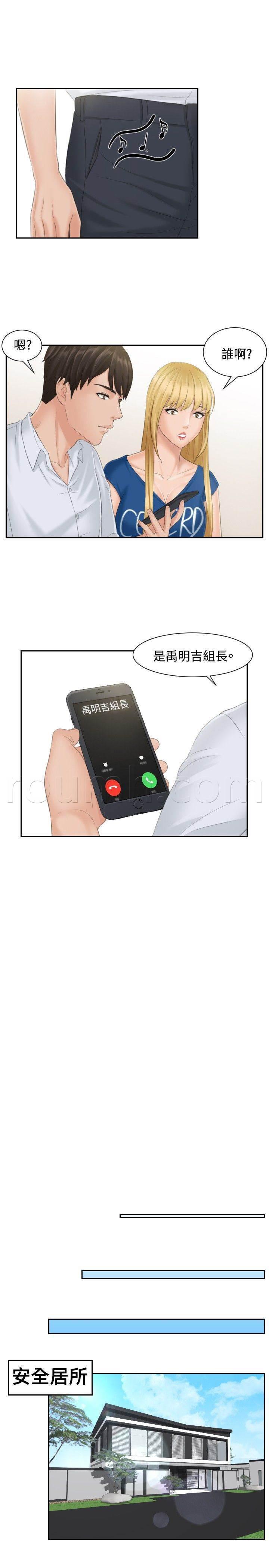读心社长韩漫全集-第39话 主谋无删减无遮挡章节图片 