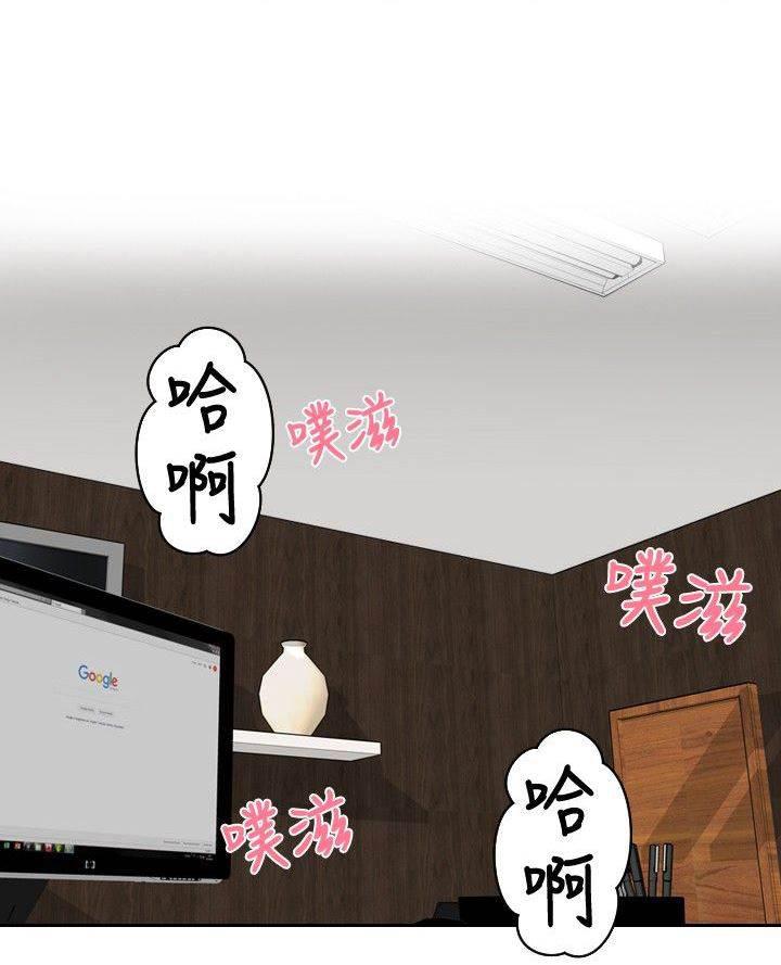 读心社长韩漫全集-第42话 原由无删减无遮挡章节图片 