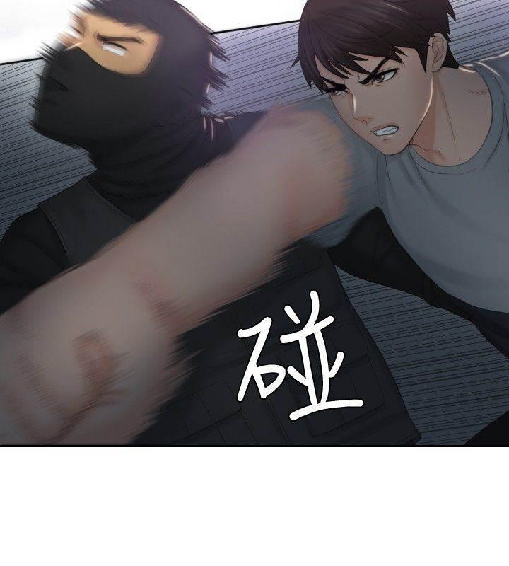 读心社长韩漫全集-第43话 全灭无删减无遮挡章节图片 