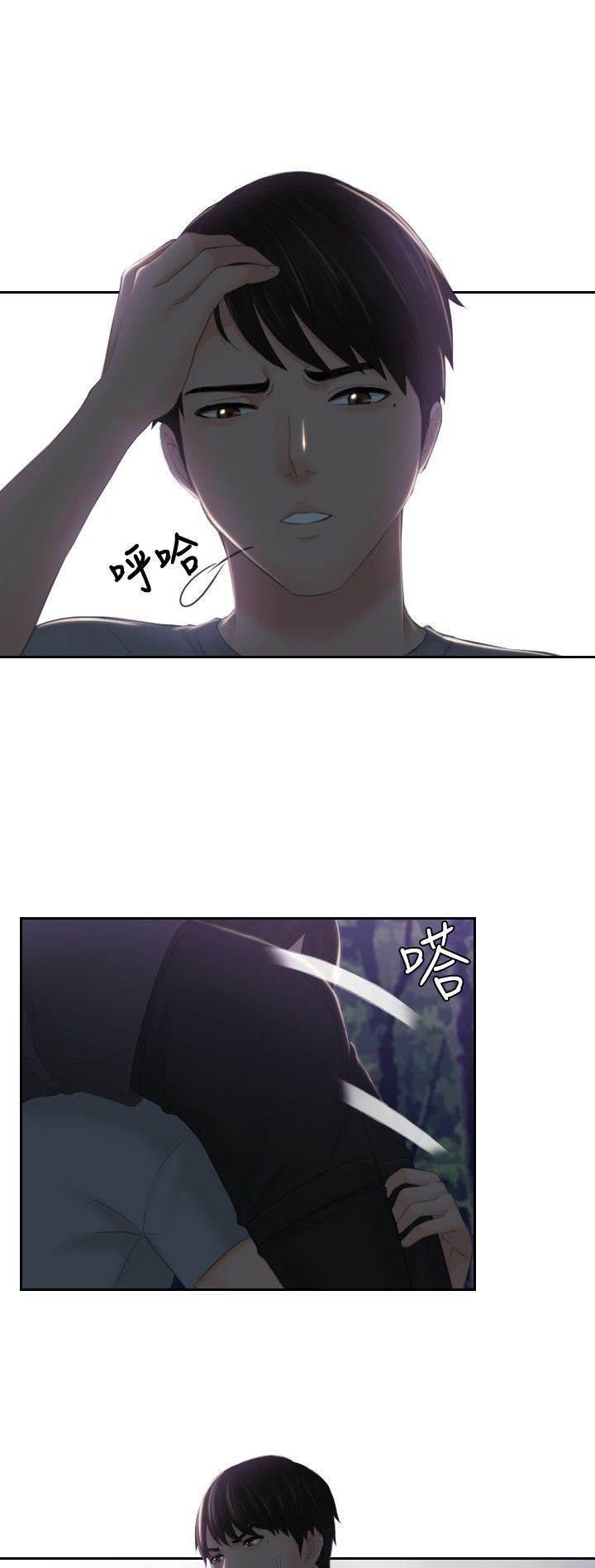 读心社长韩漫全集-第44话 消灭证据无删减无遮挡章节图片 