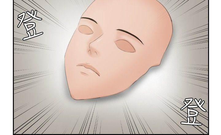 读心社长韩漫全集-第45话 伪装无删减无遮挡章节图片 