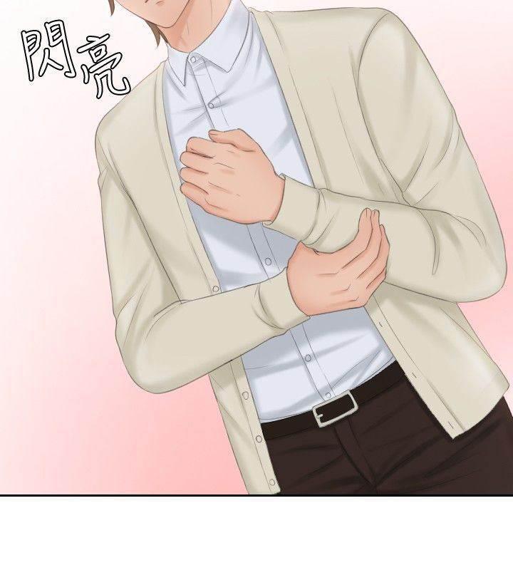 读心社长韩漫全集-第45话 伪装无删减无遮挡章节图片 