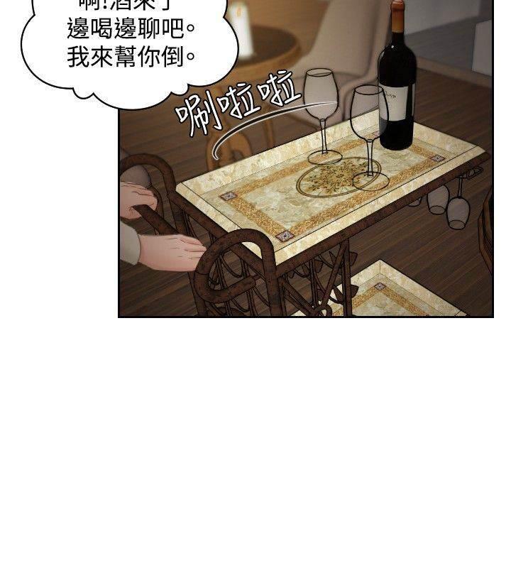 读心社长韩漫全集-第47话 成为你的男人？无删减无遮挡章节图片 