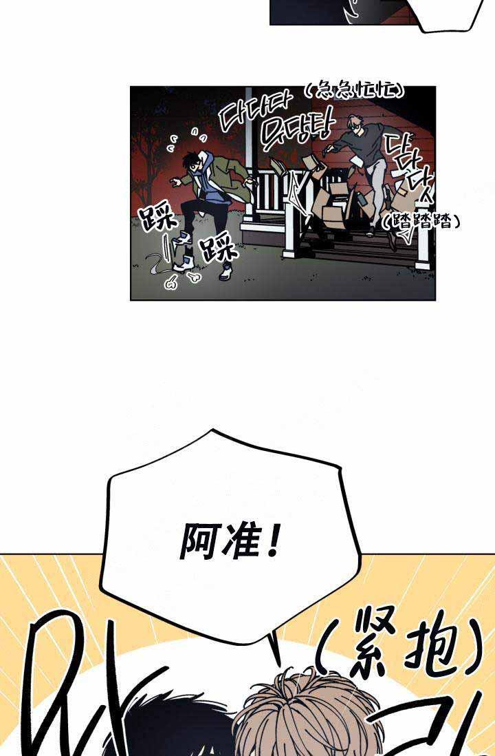 谁在镜子里韩漫全集-第1话无删减无遮挡章节图片 