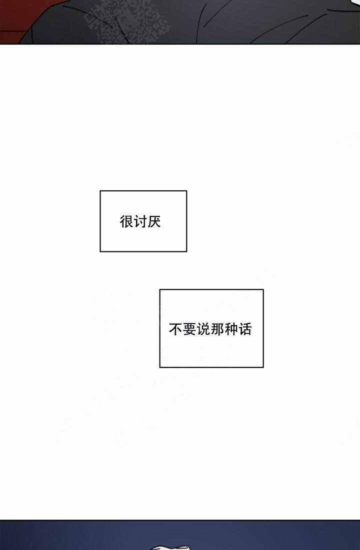 谁在镜子里韩漫全集-第2话无删减无遮挡章节图片 