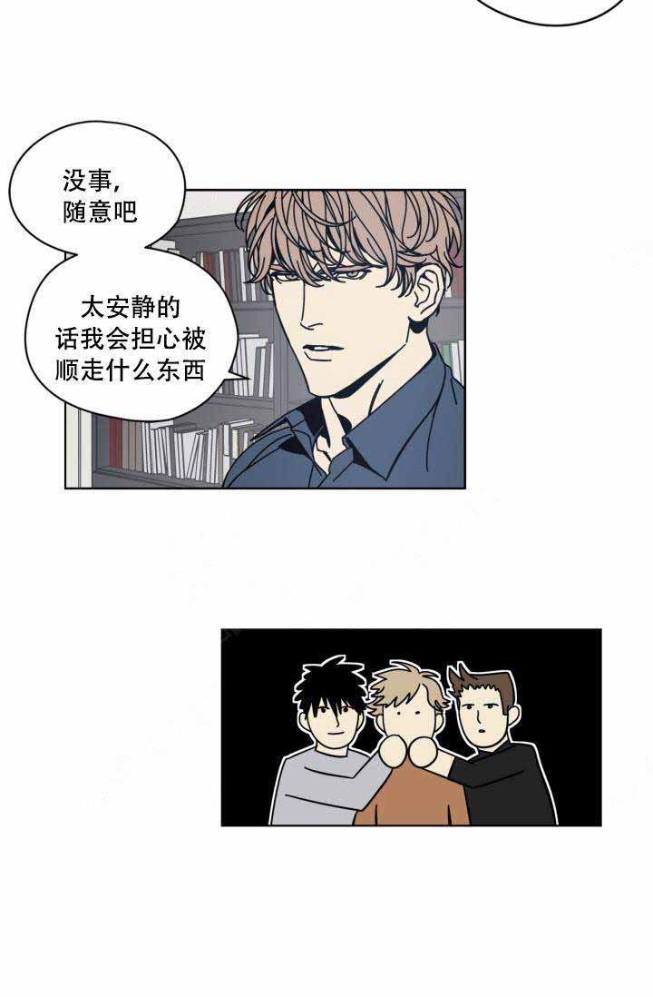 谁在镜子里韩漫全集-第3话无删减无遮挡章节图片 