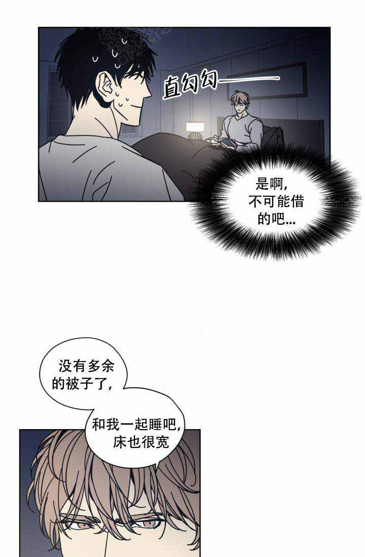 谁在镜子里韩漫全集-第4话无删减无遮挡章节图片 