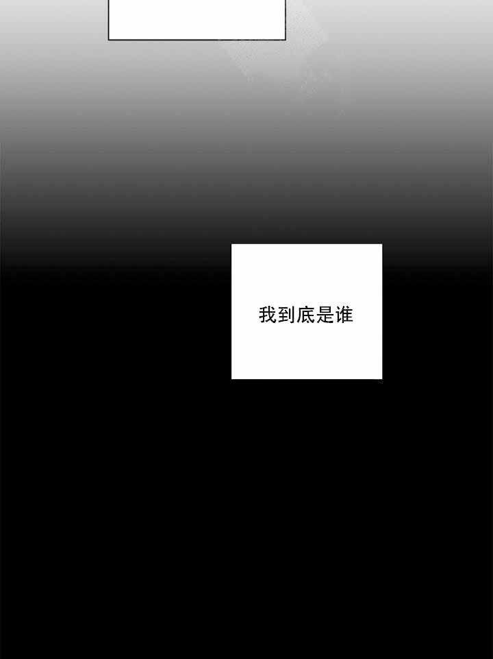 谁在镜子里韩漫全集-第4话无删减无遮挡章节图片 