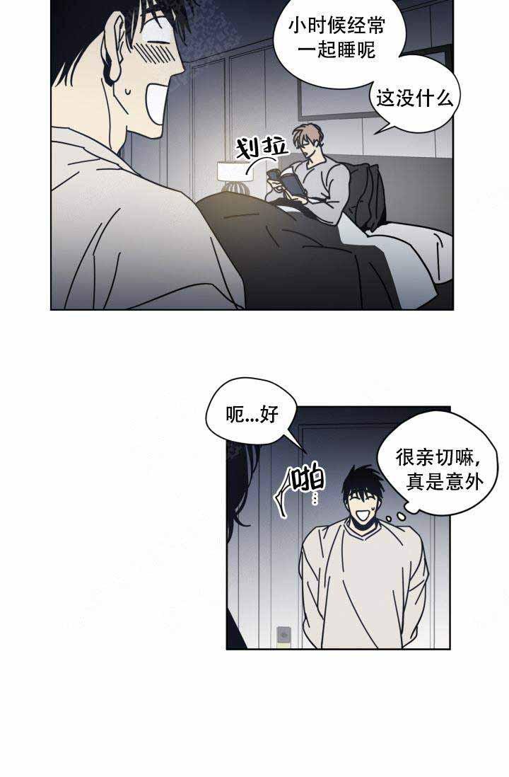 谁在镜子里韩漫全集-第4话无删减无遮挡章节图片 