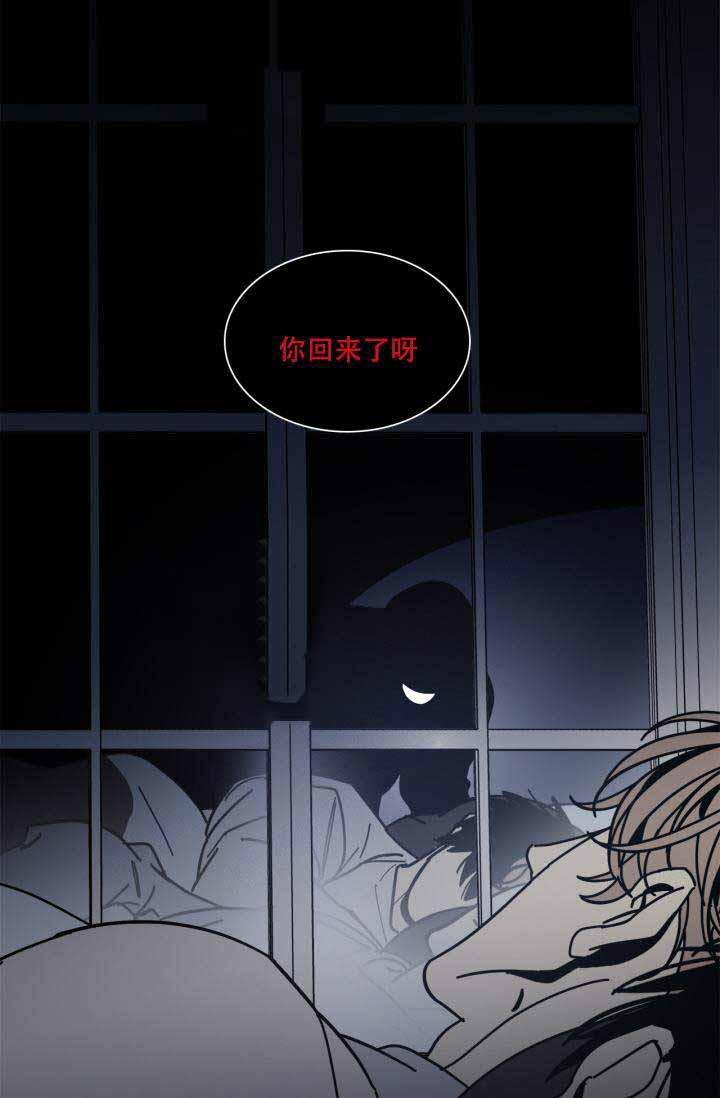 谁在镜子里韩漫全集-第5话无删减无遮挡章节图片 