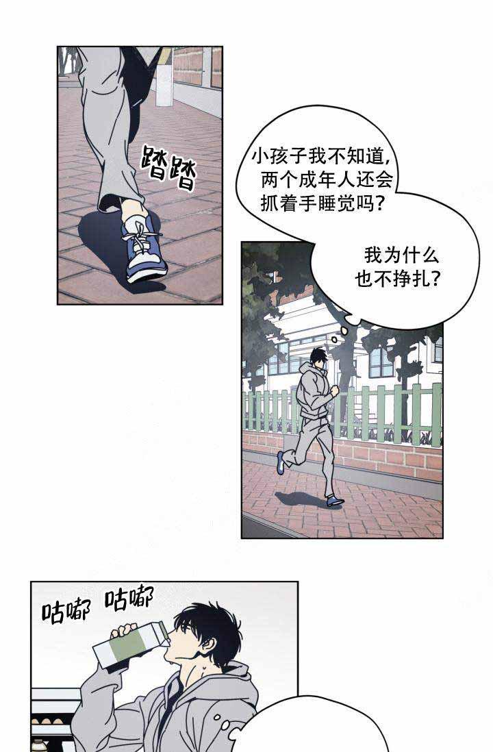 谁在镜子里韩漫全集-第5话无删减无遮挡章节图片 