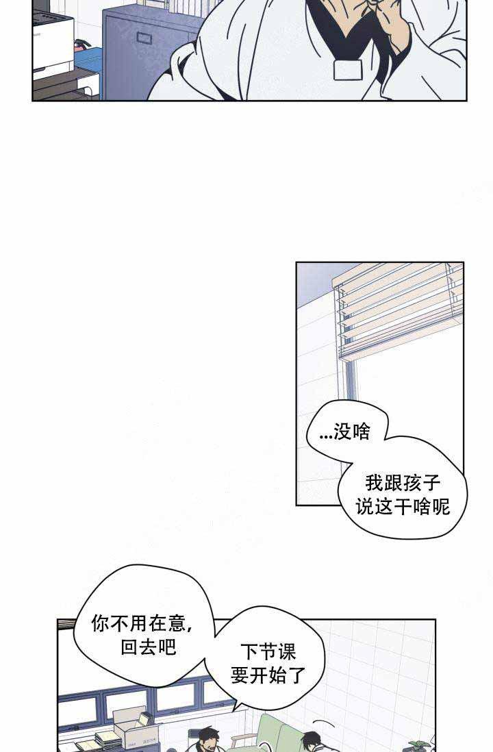 谁在镜子里韩漫全集-第6话无删减无遮挡章节图片 