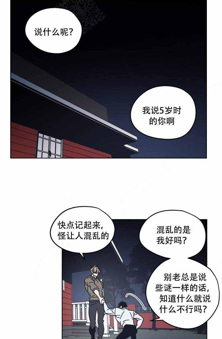 谁在镜子里韩漫全集-第7话无删减无遮挡章节图片 