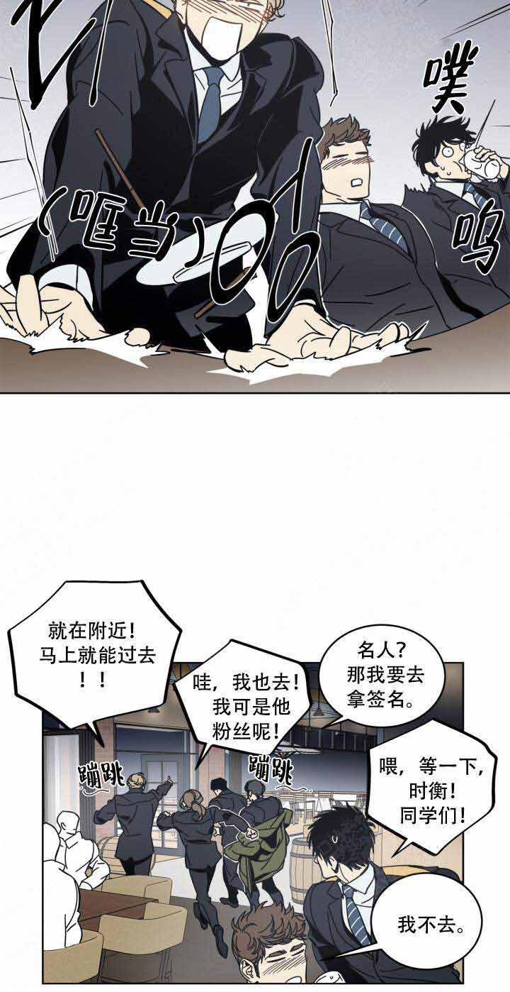 谁在镜子里韩漫全集-第12话无删减无遮挡章节图片 