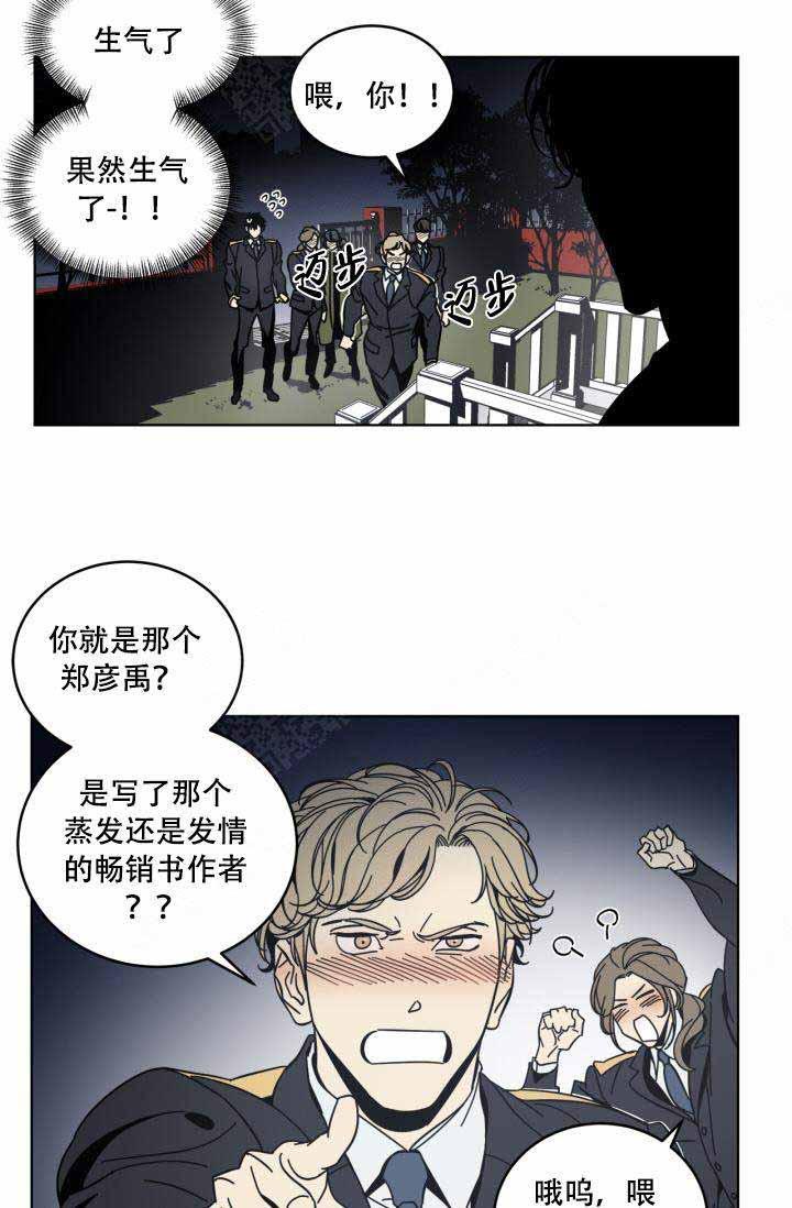 谁在镜子里韩漫全集-第12话无删减无遮挡章节图片 