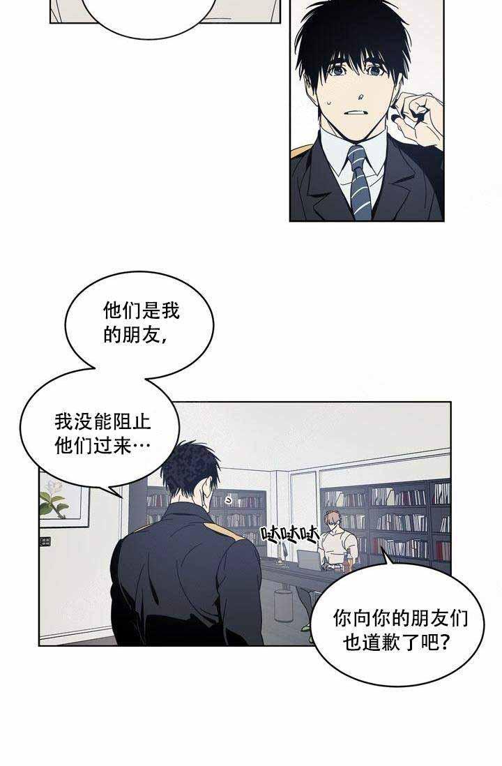 谁在镜子里韩漫全集-第13话无删减无遮挡章节图片 