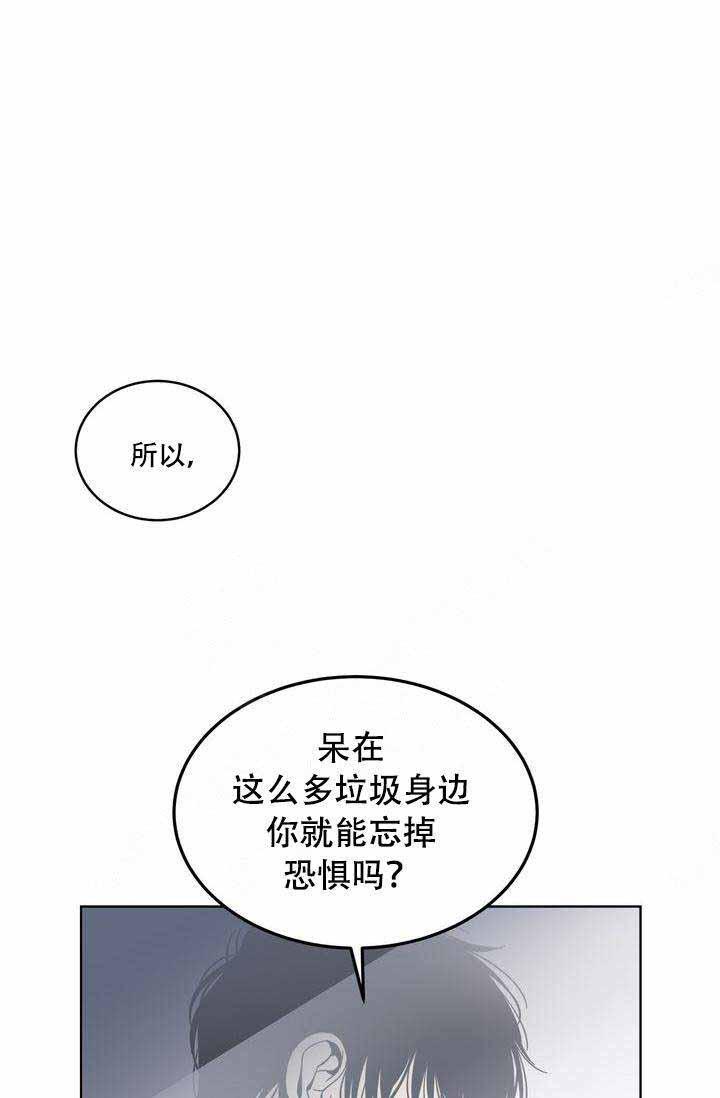 谁在镜子里韩漫全集-第14话无删减无遮挡章节图片 