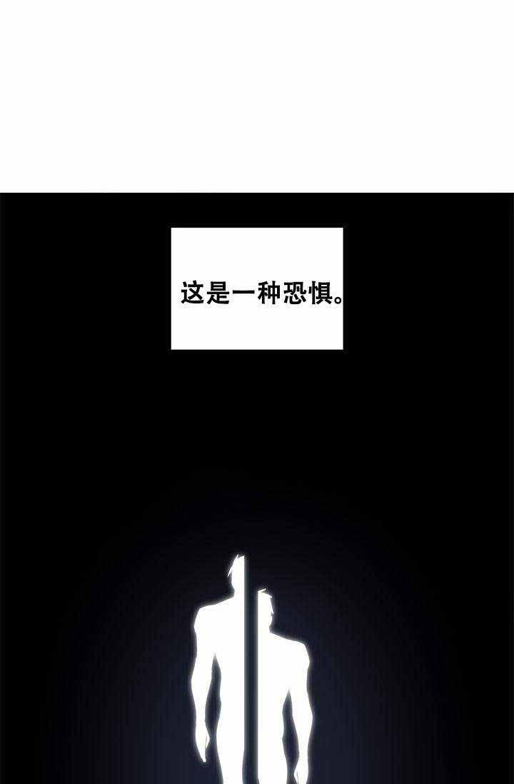 谁在镜子里韩漫全集-第14话无删减无遮挡章节图片 