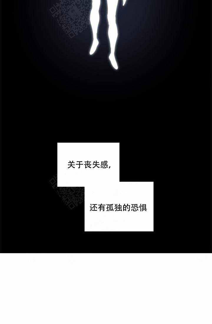 谁在镜子里韩漫全集-第14话无删减无遮挡章节图片 