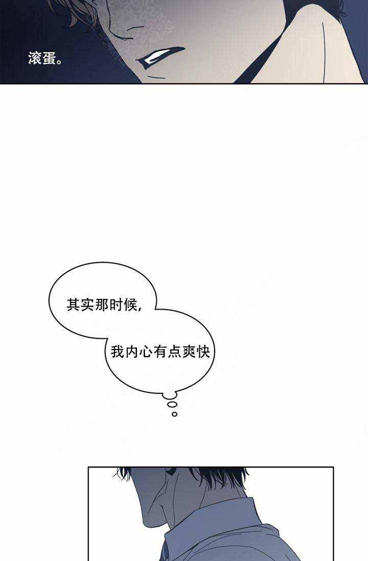 谁在镜子里韩漫全集-第14话无删减无遮挡章节图片 