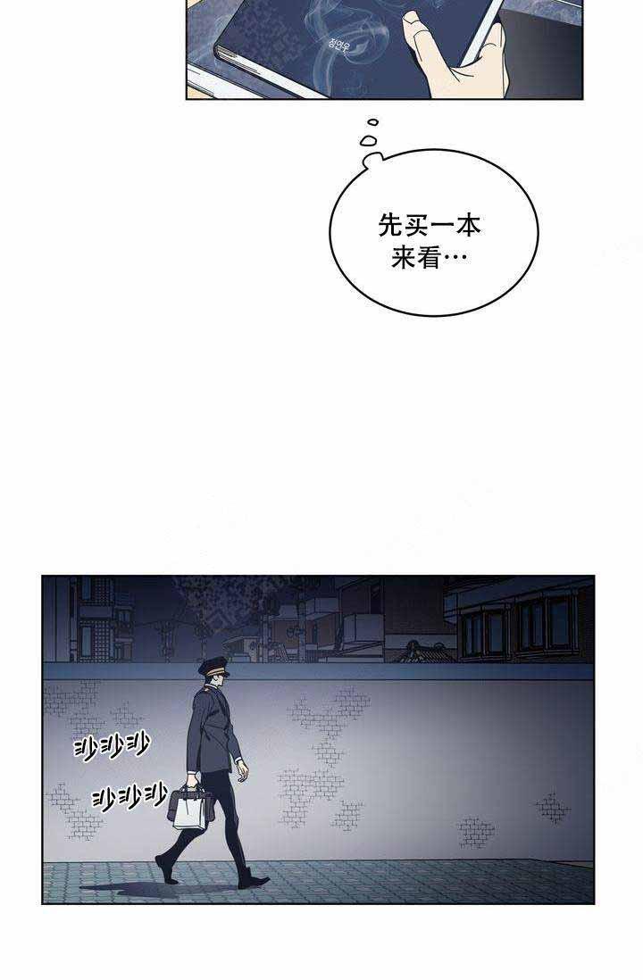 谁在镜子里韩漫全集-第15话无删减无遮挡章节图片 