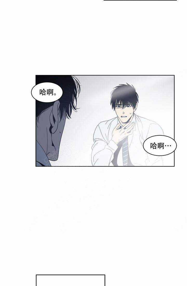 谁在镜子里韩漫全集-第15话无删减无遮挡章节图片 