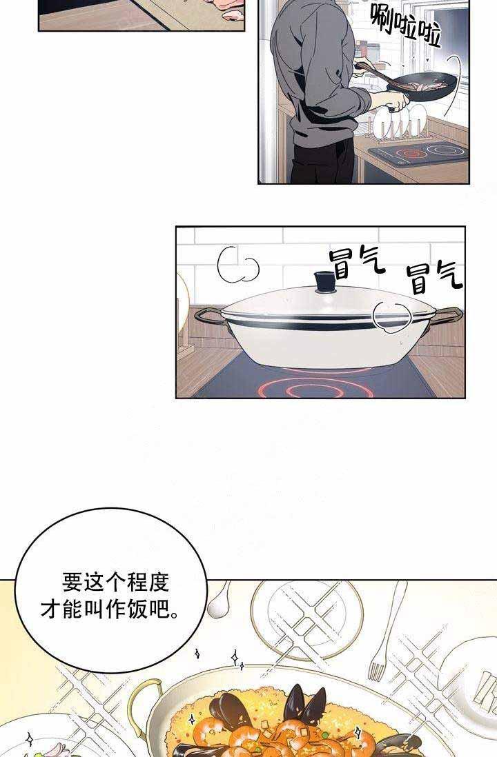 谁在镜子里韩漫全集-第16话无删减无遮挡章节图片 