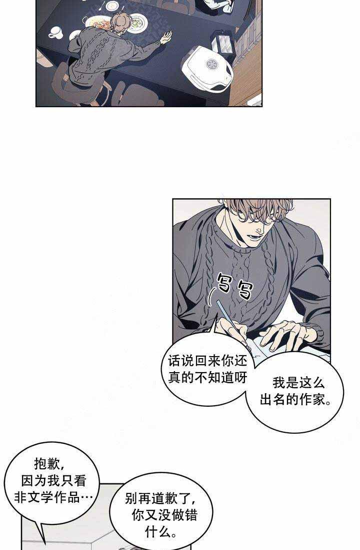 谁在镜子里韩漫全集-第16话无删减无遮挡章节图片 
