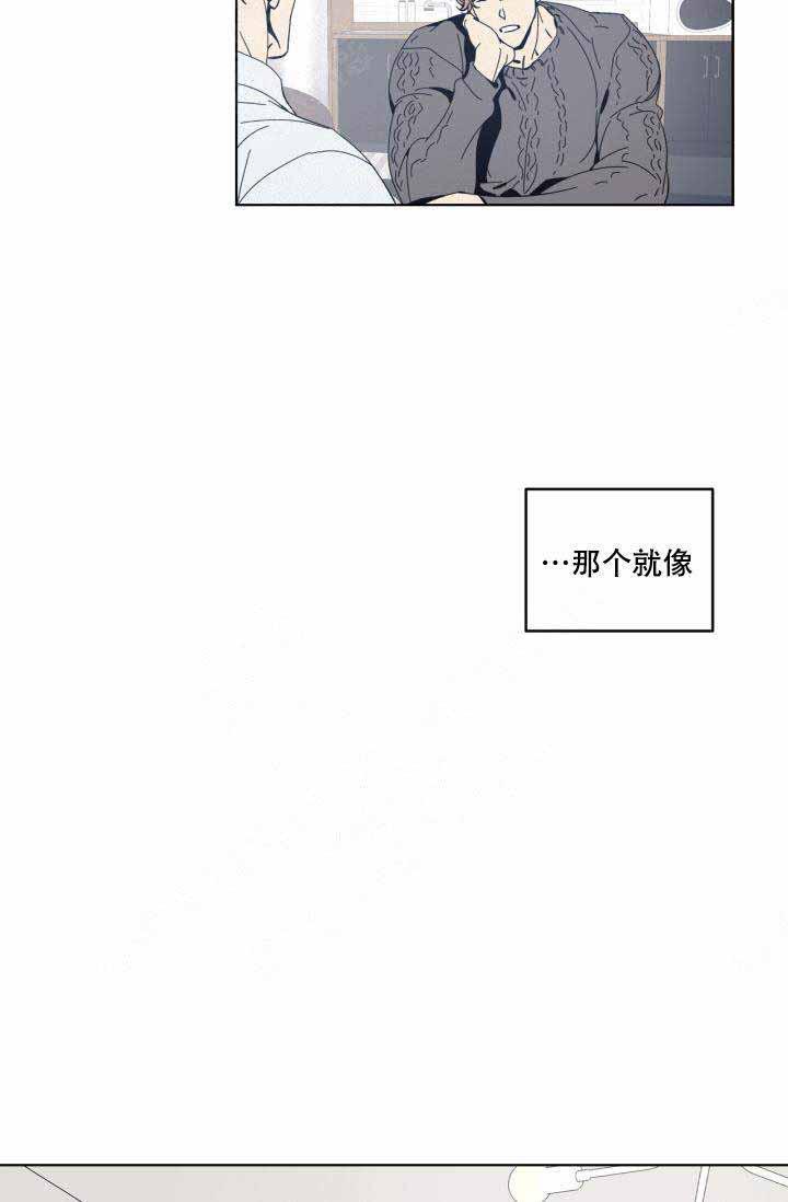 谁在镜子里韩漫全集-第17话无删减无遮挡章节图片 