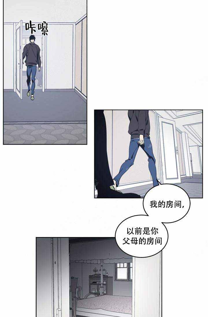 谁在镜子里韩漫全集-第20话无删减无遮挡章节图片 