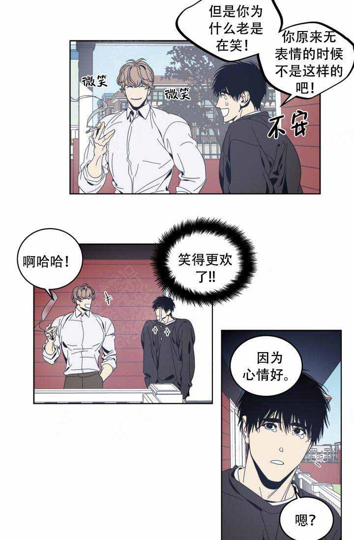 谁在镜子里韩漫全集-第21话无删减无遮挡章节图片 