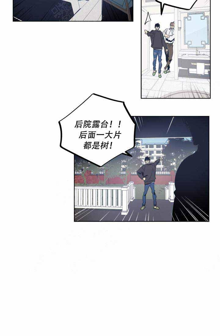谁在镜子里韩漫全集-第21话无删减无遮挡章节图片 